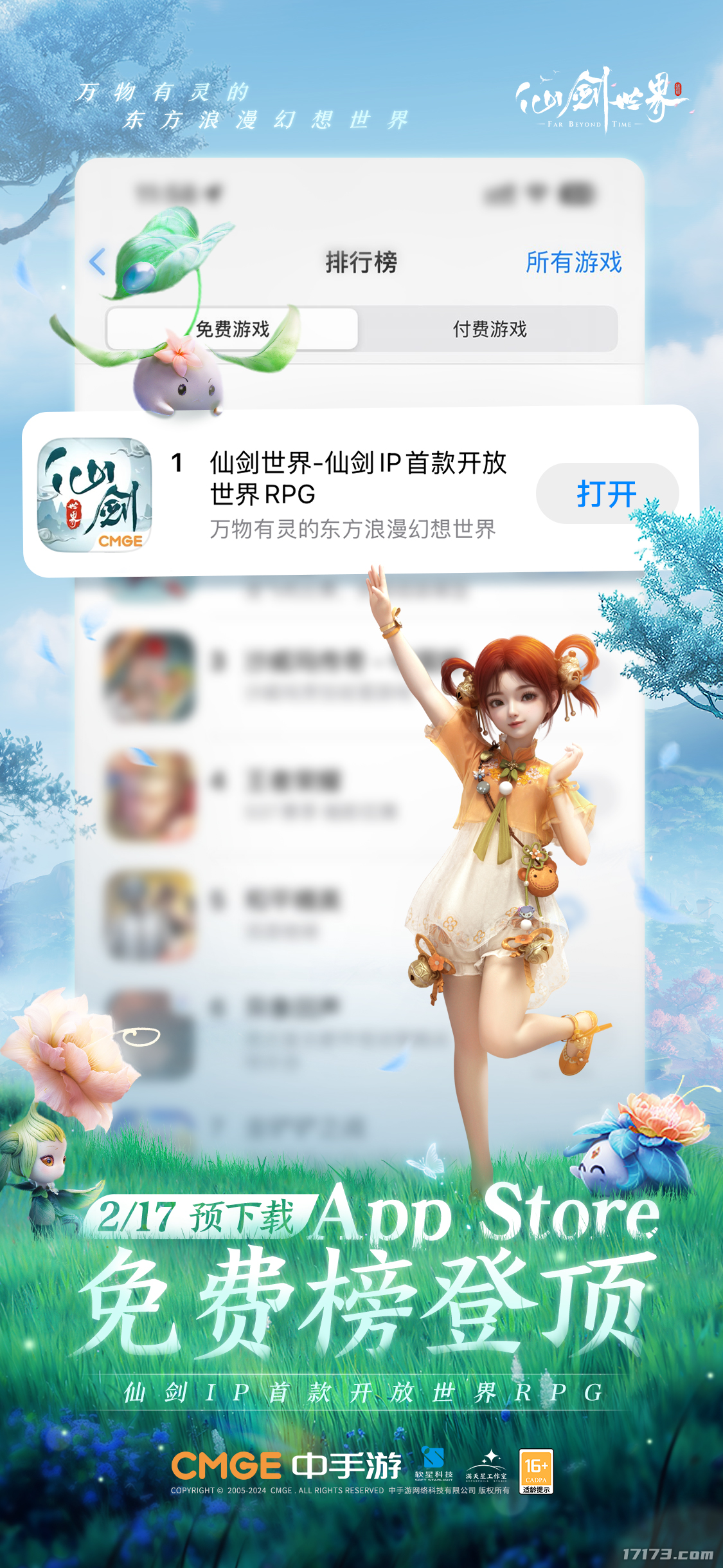图片 2.png
