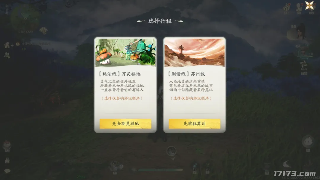 图片 20.png