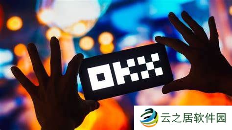 欧易交易所资金提现不